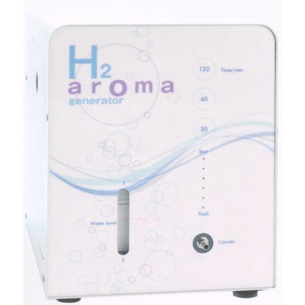 H2 aroma generator アロマジェネレーター 水素吸入器 アロマ水素吸入機 H2アロマジェネレーター アロマ水素