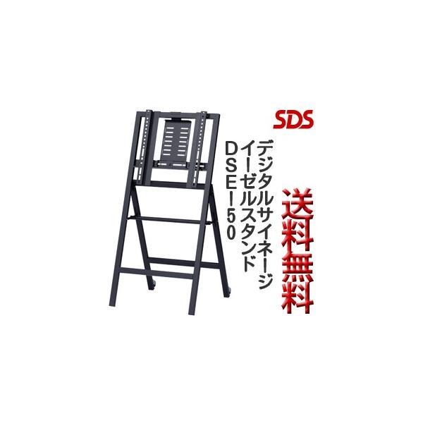 SDS / fW^TCl[WpC[[X^h / DSE-50 s ԏn lzs