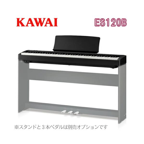 KAWAI 河合楽器製作所 カワイ / デジタルピアノ 電子ピアノ エレキ