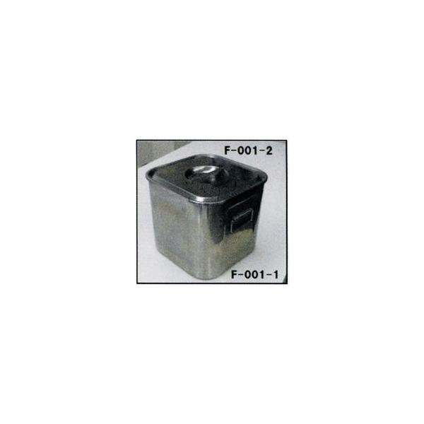 エムコンス 重力方式食用油再生装置 キッチン・フライヤーに 油電節用 回収容器 F-001-1 F-001-2