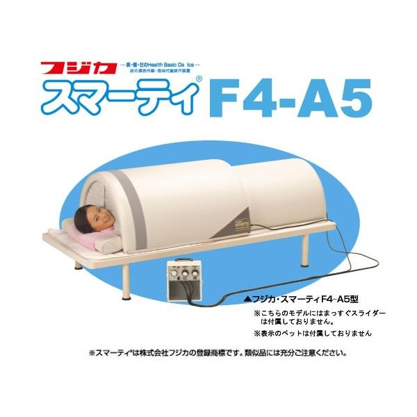 FUJIKA フジカ スマーティ F4-A5(家電)-