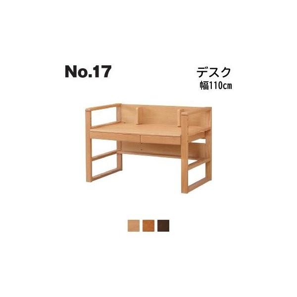 l{H| No.17 fXN 110cm No.1784/1780/1788 ɍ킹č߂ł wK Jݒu s