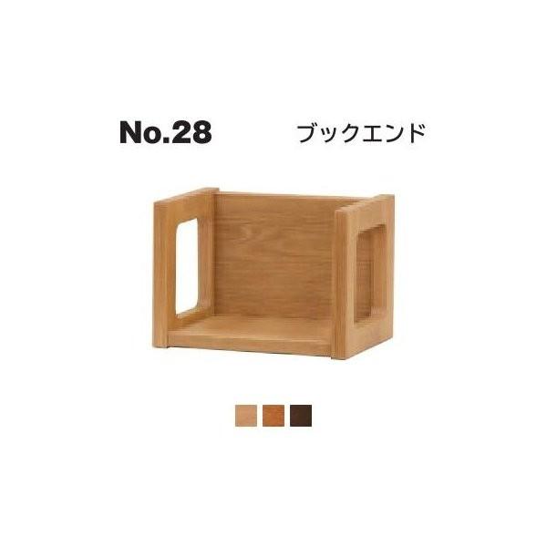 l{H| No.28 ubNGh No.2804/2800/2808