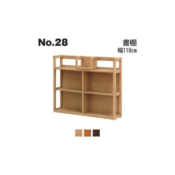 l{H| No.28 IB 110cm No.2804/2800/2808