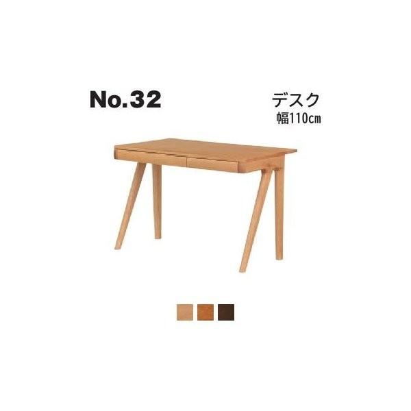 l{H| No.32 fXN 110cm No.3284/3280/3288 wK Jݒu s