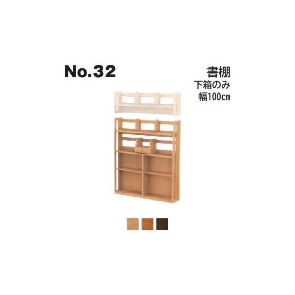 学習机 浜本工芸 書棚 デスク」の人気商品一覧 | 安い商品を通販