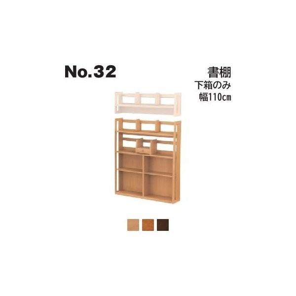 l{H| No.32 I ̂ 110cm No.3204/3200/3208 Jݒu s
