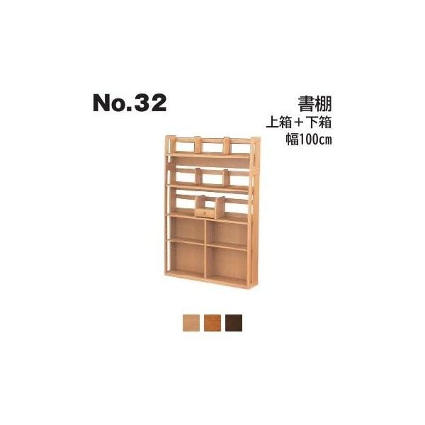 l{H| No.32 I 㔠EZbg 100cm No.3204/3200/3208 Jݒu s