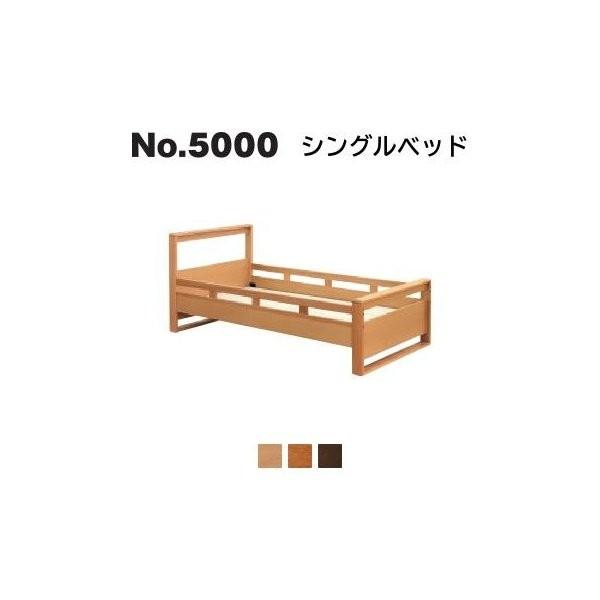 l{H| No.5000 VOxbh No.5004/5000/5008 Jݒu s