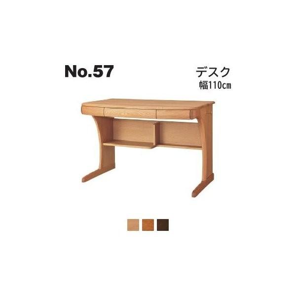 l{H| No.57 fXN 110cm  No.5784/5780/5788 wK Jݒu s