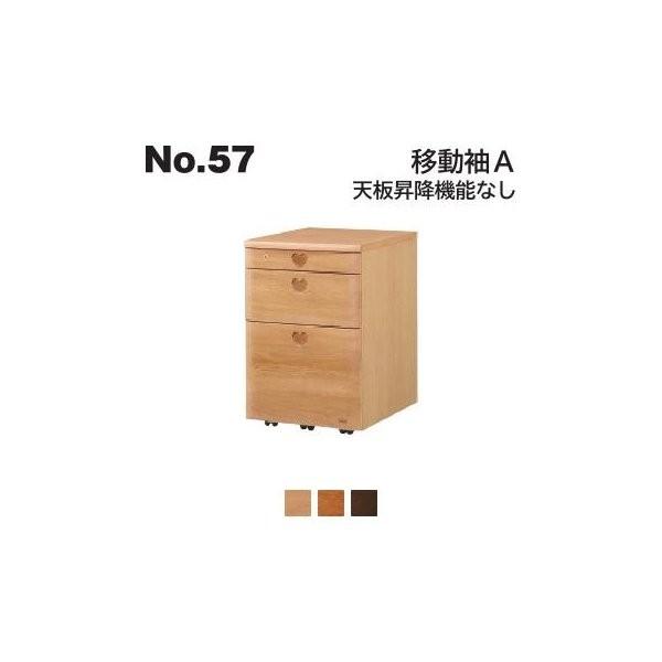 l{H| No.57 ړA n[g  V~@\ȂNo.5704/5700/5708ړA Jݒu s