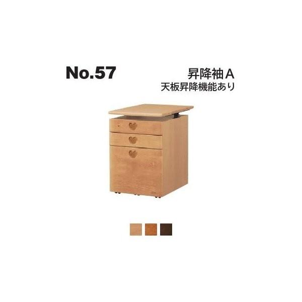 l{H| No.57 ~A n[g  V~@\ No.5704/5700/5708~A Jݒu s