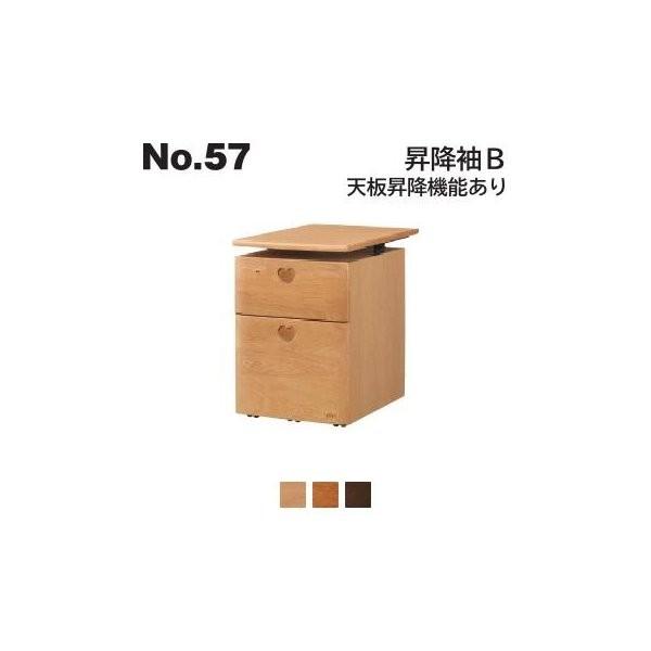 l{H| No.57 ~B n[g  V~@\ No.5704/5700/5708~B Jݒu s