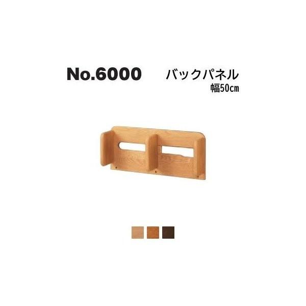 l{H| No.6000 obNpl No.6004/6000/6008obNpl s