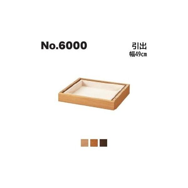 l{H| No.6000 wKp o 49cm No.6004/6000/6008I