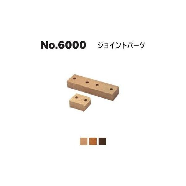 l{H| No.6000 WCgp[c No.6004/6000/6008 s