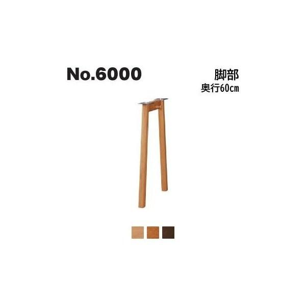 l{H| No.6000 r Vs60cmp  r No.6004/6000/6008 wK Jݒu s