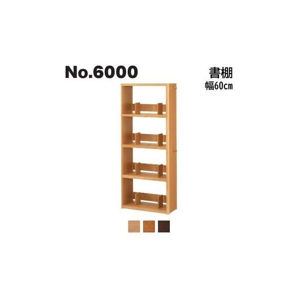 l{H| No.6000 I  Vs60cmp  No.6004/6000/6008I Jݒu s