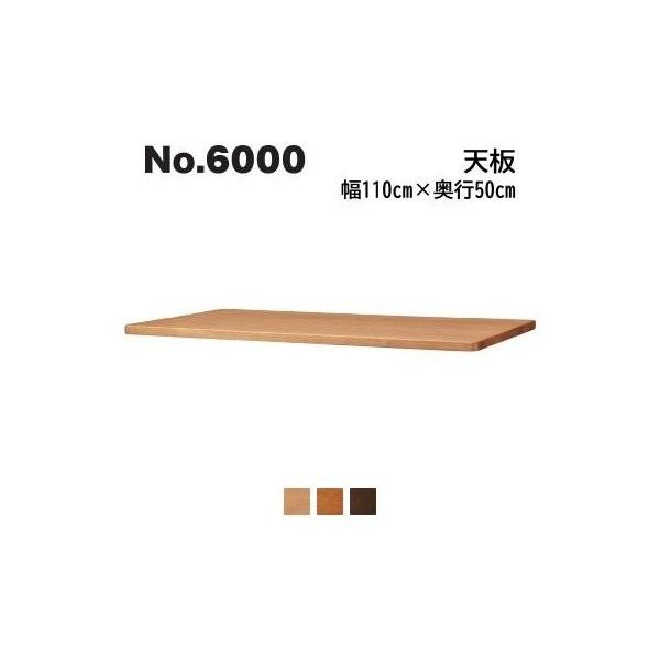 l{H| No.6000 V s50cm×110cm No.6004/6000/6008 wK Jݒu s