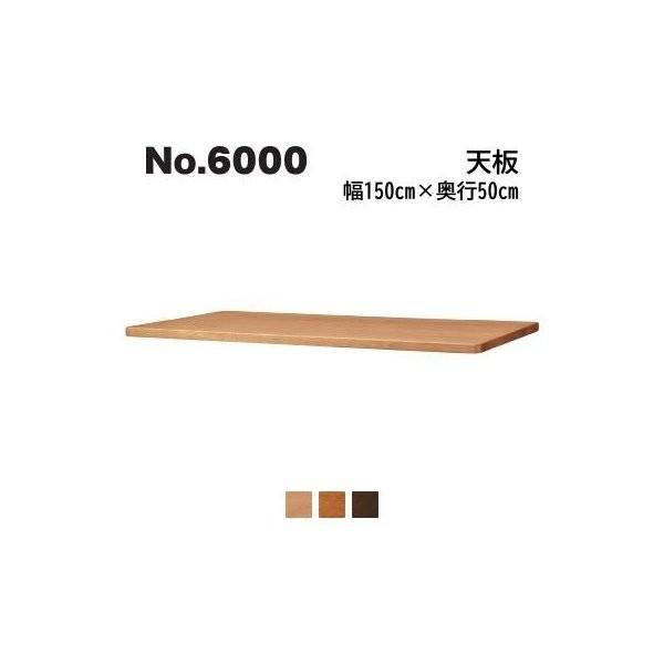 l{H| No.6000 V s50cm×150cm No.6004/6000/6008 wK Jݒu s