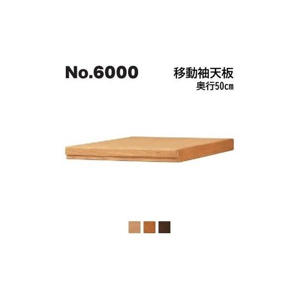 l{H| No.6000 ړV Vs50cmp  No.6004/6000/6008 wK s