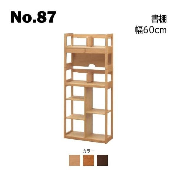 l{H| I 60cm No.8704/8700/8708IB Jݒu s