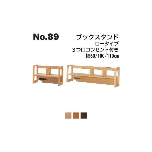 l{H| No.89 [^CvubNX^h 100cm No.8904/8900/8908 Jݒu s