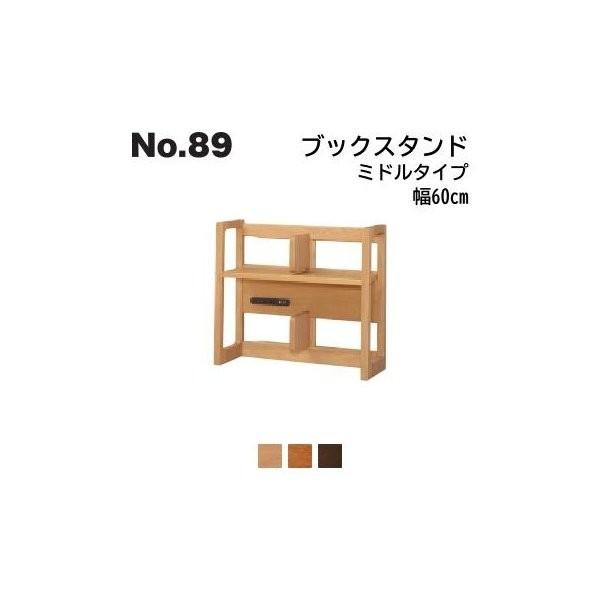 l{H| No.89 ~h^CvubNX^h 60cm No.8904/8900/8908 Jݒu s