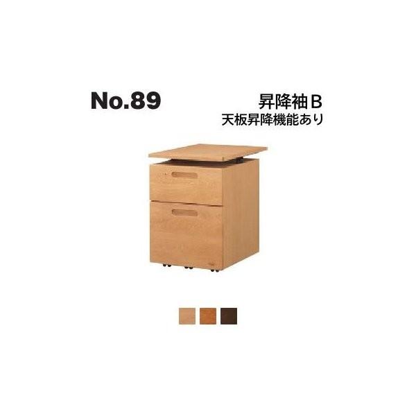 l{H| No.89 ~B V~@\ No.8904/8900/8908~B Jݒu s