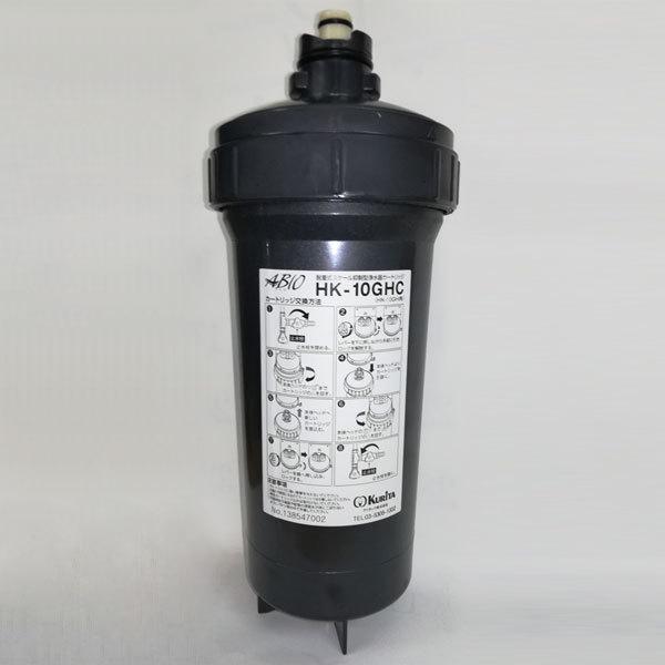 浄水器カートリッジ クリタック HK-10GHC 浄水器HK-10GH用 浄水器カートリッジ クリタック HK-10GHC 浄水器HK-10GH用