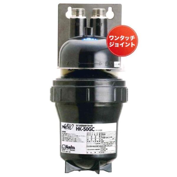 浄水器 クリタック HK-50G 強力抗菌脱着式 LA-05の類似品 : テル 浄水器 クリタック HK-50G 強力抗菌脱着式 LA-05の類似品 : テル