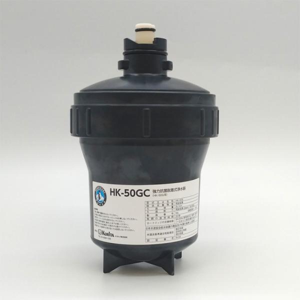 クリタック　浄水器　HK-10GH 新品未開封 クリタック HK-10GH 脱着式スケール抑制型浄水器 : テルショップ