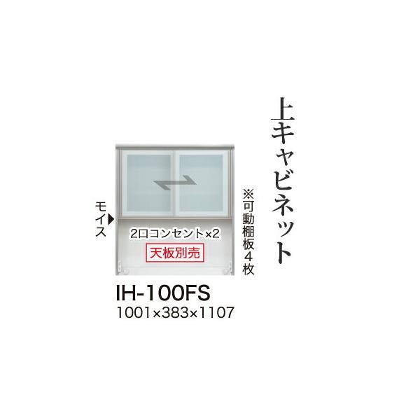 ֓bMzݒu 쐻쏊 JrAI Lrlbg nC^Cv KX J I[vXy[X IH-100FS s