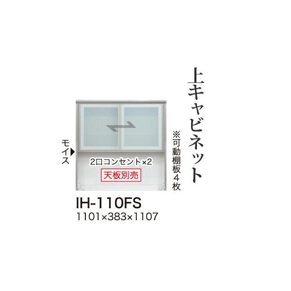 ֓bMzݒu 쐻쏊 JrAI Lrlbg nC^Cv KX J I[vXy[X IH-110FS s