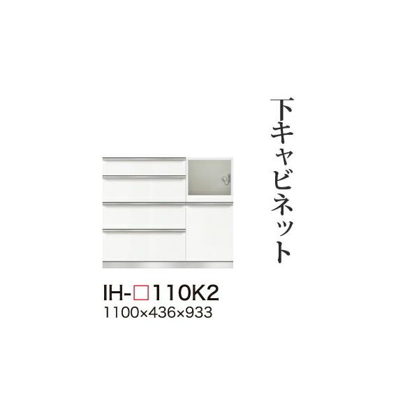 ֓bMzݒu 쐻쏊 JrAI Lrlbg nCJE^[ ̌^(lio Ɠd[Xy[X)  IH-110K2 s