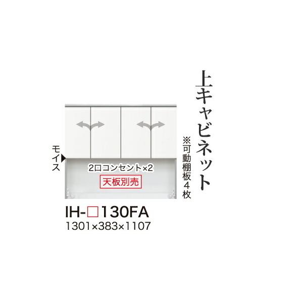 ֓bMzݒu 쐻쏊 JrAI Lrlbg nC^Cv  J I[vXy[X IH-130FA s