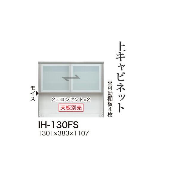 ֓bMzݒu 쐻쏊 JrAI Lrlbg nC^Cv KX J I[vXy[X IH-130FS s