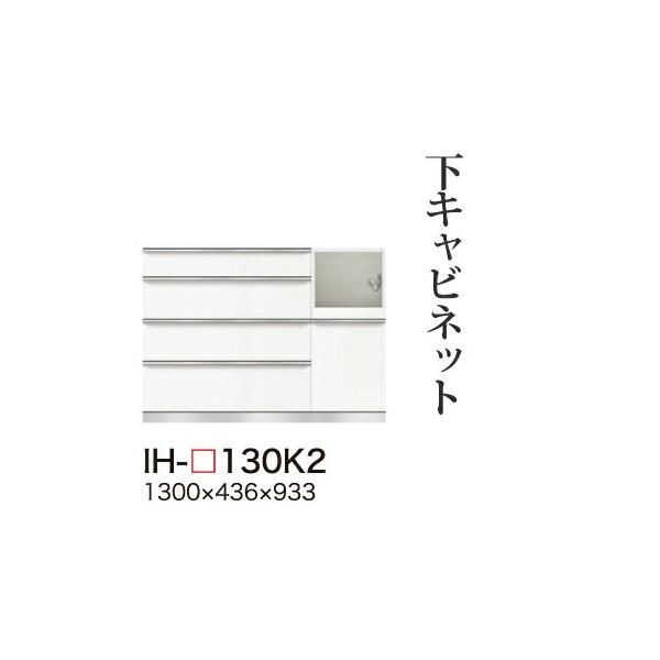 ֓bMzݒu 쐻쏊 JrAI Lrlbg nCJE^[ ̌^(lio Ɠd[Xy[X)  IH-130K2 s