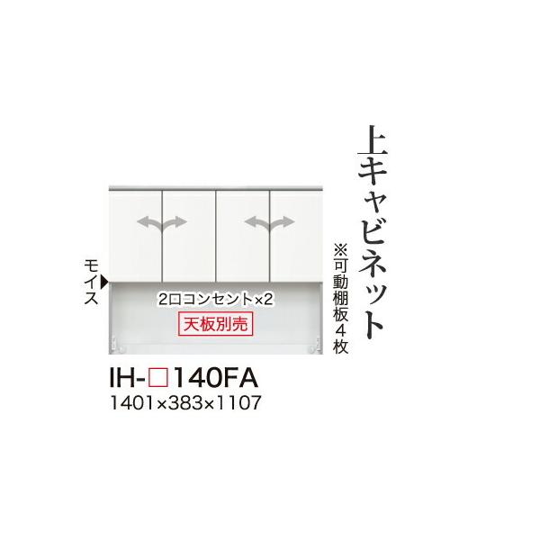 ֓bMzݒu 쐻쏊 JrAI Lrlbg nC^Cv  J I[vXy[X IH-140FA s