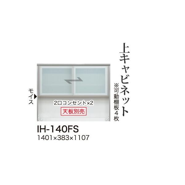 ֓bMzݒu 쐻쏊 JrAI Lrlbg nC^Cv KX J I[vXy[X IH-140FS s