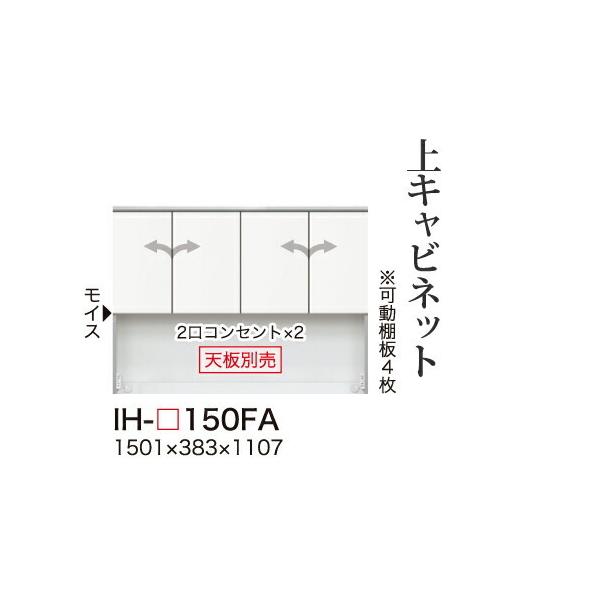 ֓bMzݒu 쐻쏊 JrAI Lrlbg nC^Cv  J I[vXy[X IH-150FA s