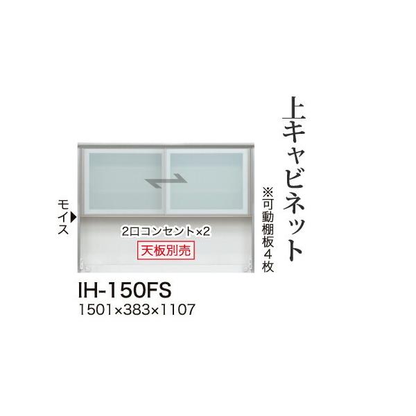 ֓bMzݒu 쐻쏊 JrAI Lrlbg nC^Cv KX J I[vXy[X IH-150FS s