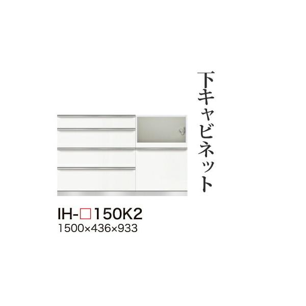 ֓bMzݒu 쐻쏊 JrAI Lrlbg nCJE^[ ̌^(lio Ɠd[Xy[X)  IH-150K2 s