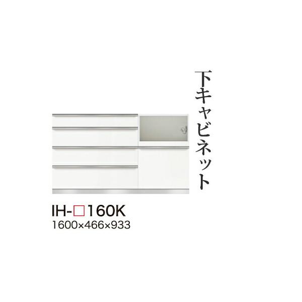 ֓bMzݒu 쐻쏊 JrAI Lrlbg nCJE^[ ̌^(lio Ɠd[Xy[X) [ IH-160K s