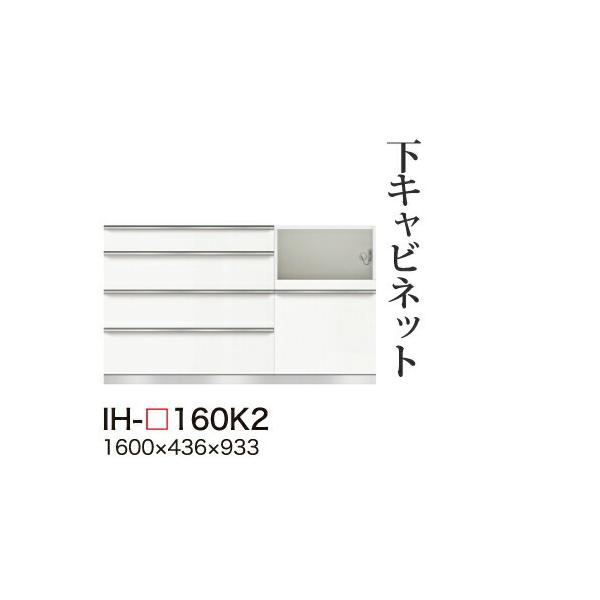 ֓bMzݒu 쐻쏊 JrAI Lrlbg nCJE^[ ̌^(lio Ɠd[Xy[X)  IH-160K2 s