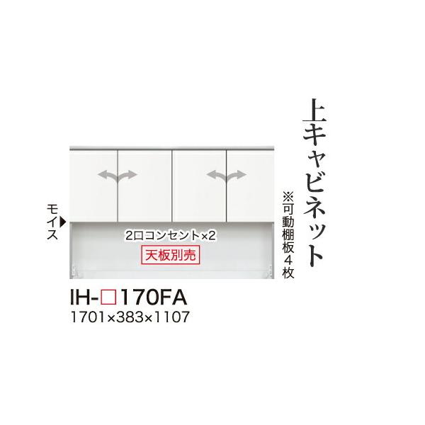 ֓bMzݒu 쐻쏊 JrAI Lrlbg nC^Cv  J I[vXy[X IH-170FA s