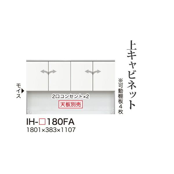 ֓bMzݒu 쐻쏊 JrAI Lrlbg nC^Cv  J I[vXy[X IH-180FA s