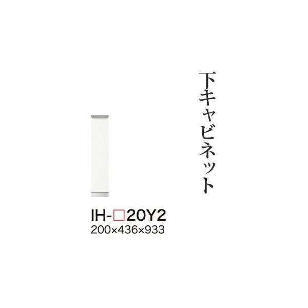 ֓bMzݒu 쐻쏊 JrAI Lrlbg nCJE^[ XXgbJ[ o  IH-20Y2 s