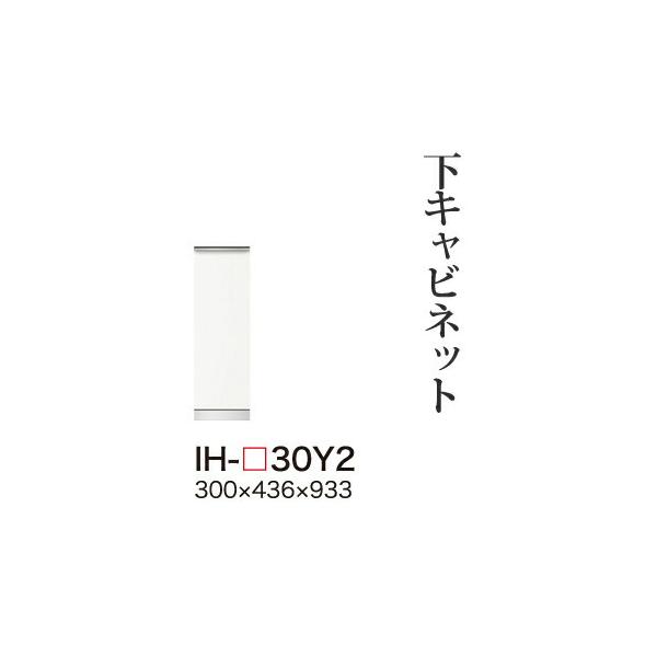 ֓bMzݒu 쐻쏊 JrAI Lrlbg nCJE^[ XXgbJ[ o  IH-30Y2 s