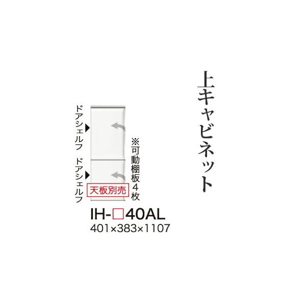 ֓bMzݒu 쐻쏊 JrAI Lrlbg nC^Cv  J J IH-40AL s